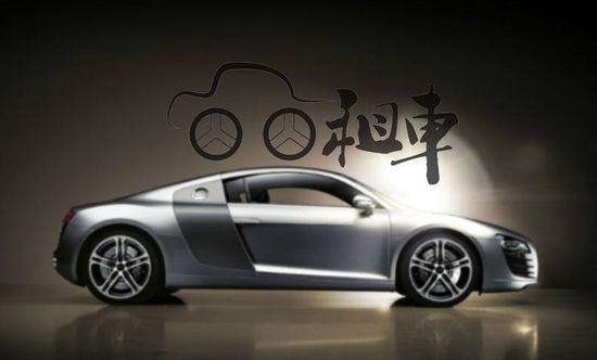 租車時(shí)汽車出現(xiàn)以征兆要立即停車檢查